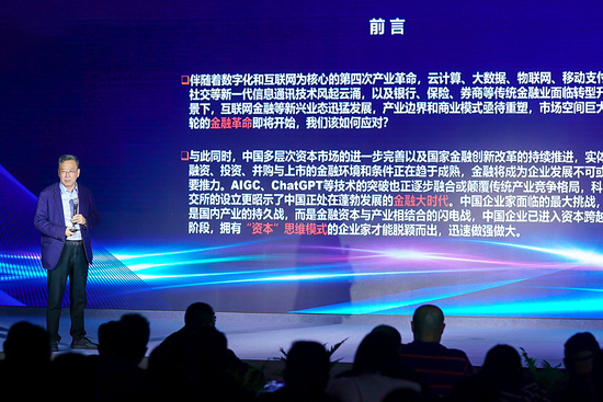 直面“新五年”，汤司令讲透李渡路线图与新起点