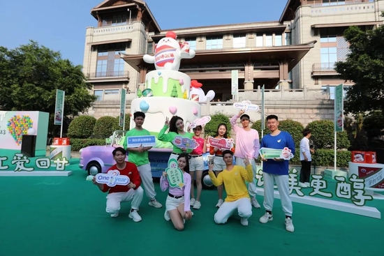 茅台：将每年5月29日定为“茅台冰淇淋节”