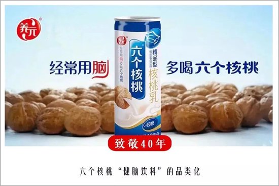 六个核桃挣来300亿，操盘者们再难复制