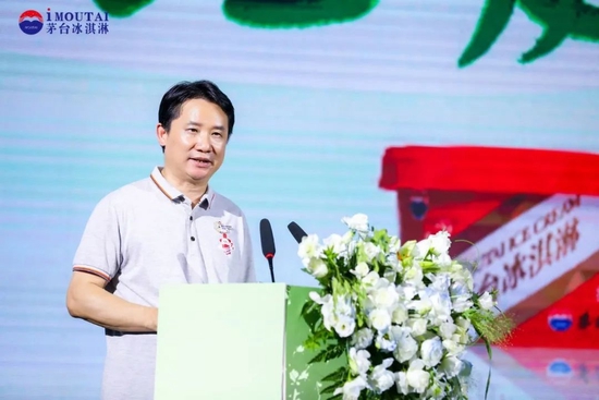 茅台：将每年5月29日定为“茅台冰淇淋节”