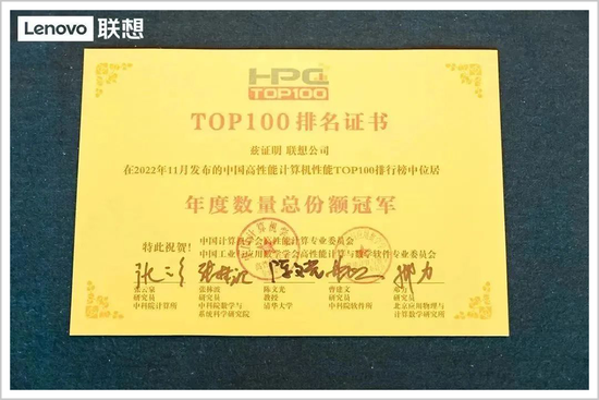 中国算力雄心下的联想