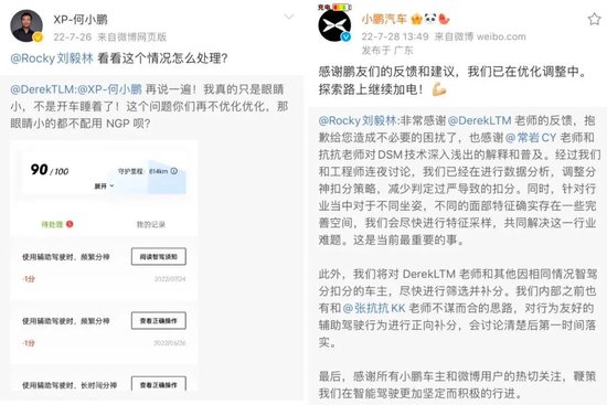 长城汽车急了，18名高管暴走微博