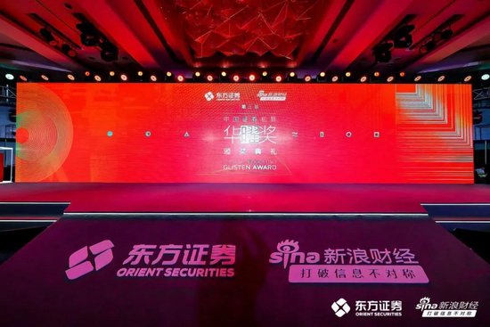 神农投资陈宇荣获第三届中国证券私募“华曜奖·最佳主观多头基金经理（三年期）”奖项