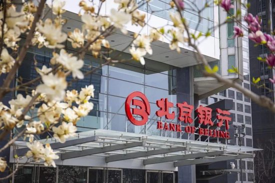 北京银行董事长霍学文受邀出席2023夏季达沃斯论坛并参加分论坛圆桌对话