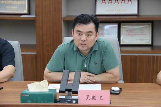 豫园股份副总裁吴毅飞一行到访中国酒业协会
