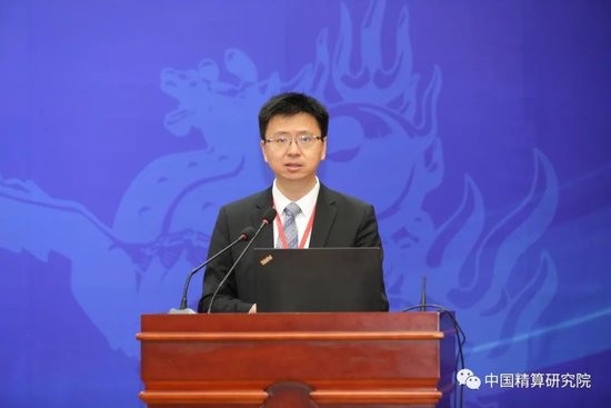 中国精算研究院举办2023精算、量化金融与风险管理国际会议