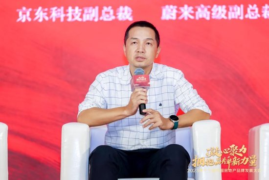 蔚来美团京东，它们视野里的地产与品牌