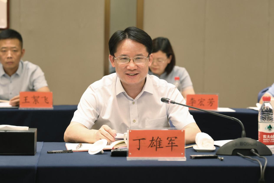 丁雄军讲话