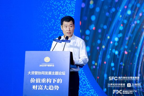 工银理财副总裁李雪松：帮助客户树立正确的投资理念和健康的财富观念