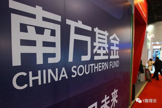 南方阿尔法混合基金:从“日光基”到“腰斩基”!亏损超50%