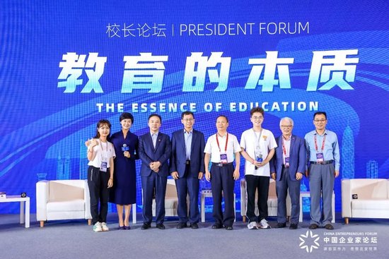 2023亚布力论坛第十九届夏峰会五大成果发布