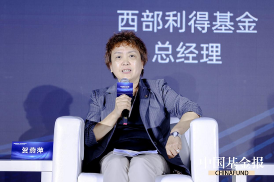 超10000字!重磅研判:围绕提升投资者获得感,公募基金向专业化和差异化高质量发展进行讨论