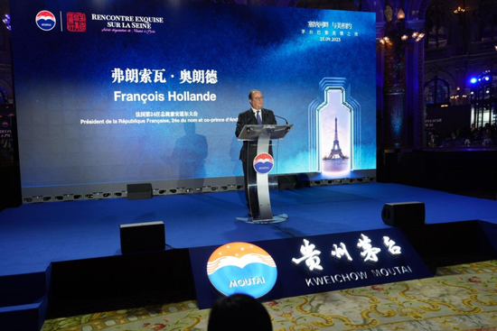 茅台丁雄军：加快推进巴黎公司自营试点，为在欧洲主要城市建设终端门店、海外自营渠道探索更多可行经验