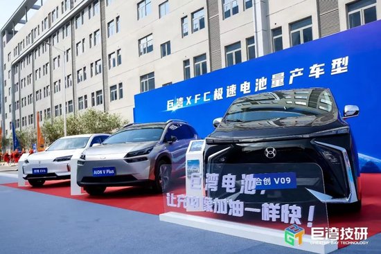 速度堪比加油的“超快充”来了