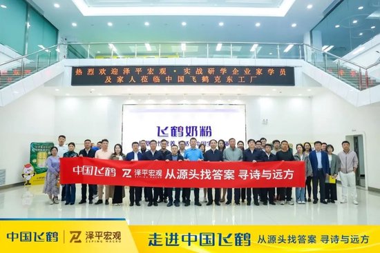 飞鹤冷友斌谈奶粉行业三聚氰胺事件