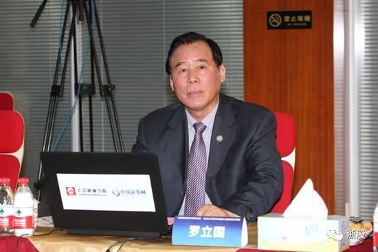 合盛硅业原总经理“受贿案”开庭