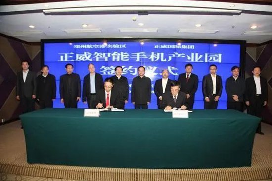 500强企业烂尾记：正威集团如何骗了中国十几年？