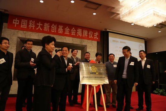 中国科大新创校友基金会:沉痛哀悼汤晓鸥教授!