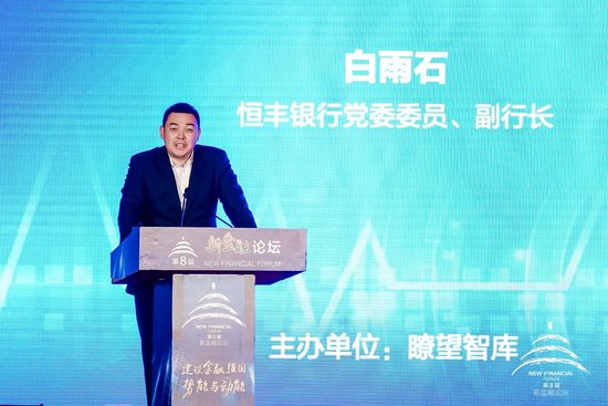 白雨石:汇聚金融活水 激发科技创新活力