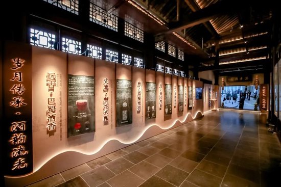 五粮液曾从钦:倡导以产区之美引领中国白酒高质量发展