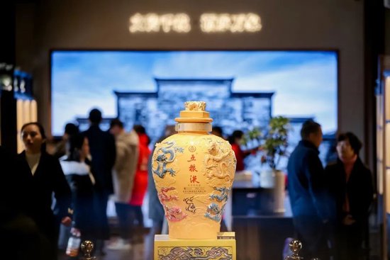 五粮液曾从钦:倡导以产区之美引领中国白酒高质量发展