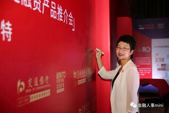 交行年末中层人事调整