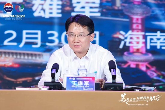 美无止境，与世界共MEI！茅台国际市场工作会描绘“百亿目标”宏伟蓝图！