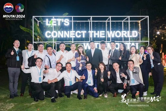 百花齐放,世界飘香!茅台国际传承人工作部新年茶话会在三亚成功举办