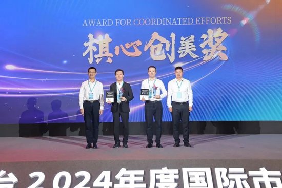 美无止境，与世界共MEI！茅台国际市场工作会描绘“百亿目标”宏伟蓝图！