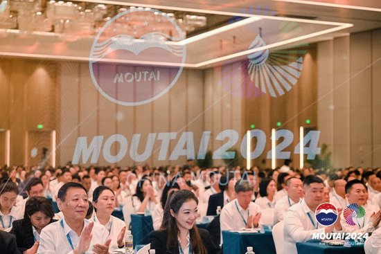 茅台集团2024年度市场工作会,丁雄军再次提及“跳出舒适区,不能躺平”