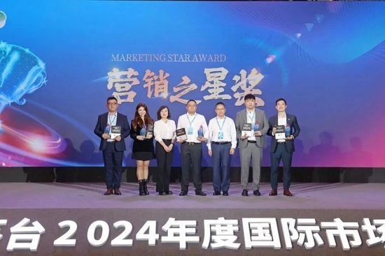 美无止境，与世界共MEI！茅台国际市场工作会描绘“百亿目标”宏伟蓝图！