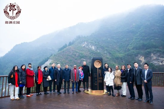 十国驻华大使齐赴郎酒庄园 百年郎酒大开国际大门与世界同行