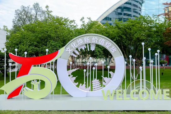 “T5”聚能“三届”， 露酒“振翅欲飞”