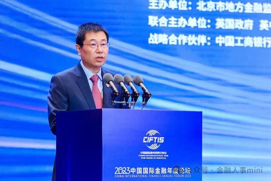 光大银行管理层调整 涉及多核心岗位