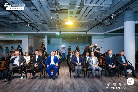 ESG全球领导者大会豫园股份专场交流会