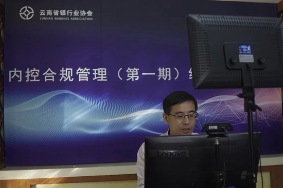 时任云南银保监局银行机构现场检查处处长的崔建福