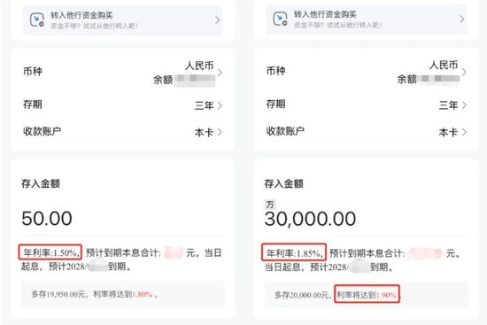 來源:建行手機(jī)銀行App