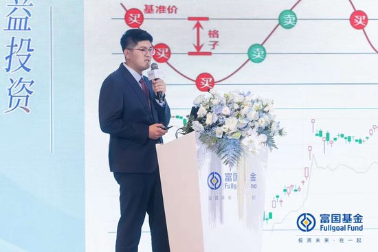 富国基金王仁增:债券ETF的工具属性将进一步凸显 布局空间巨大 第2张 富国基金王仁增:债券ETF的工具属性将进一步凸显 布局空间巨大 第2张