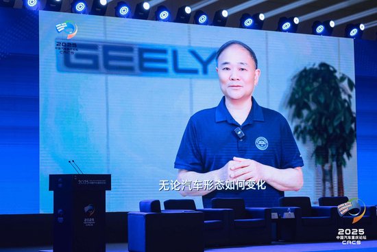吉利李书福：有些汽车企业的竞争方式令人难以启齿