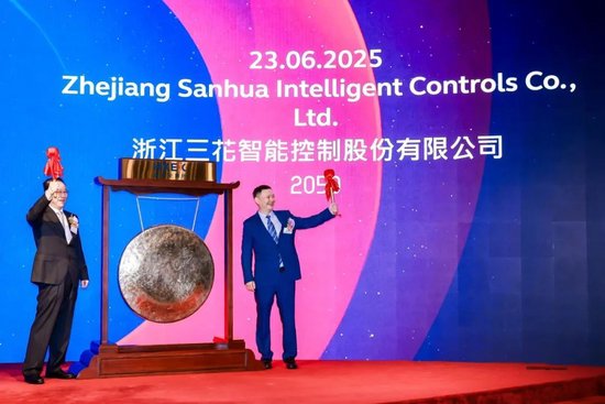 图源:三花控股公众号