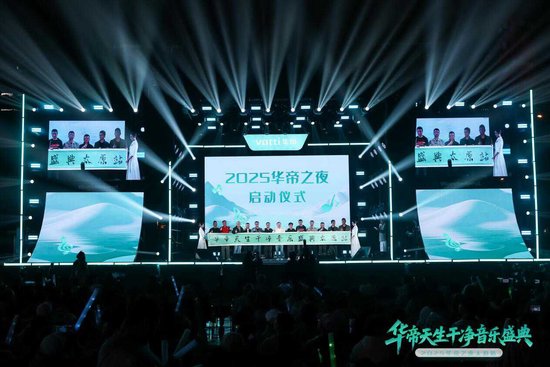 “真懂”年轻人的厨电潮牌:华帝重塑品牌年轻化形象