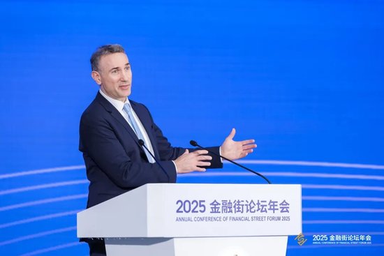 2025金融街论坛年会养老金融平行论坛成功举办