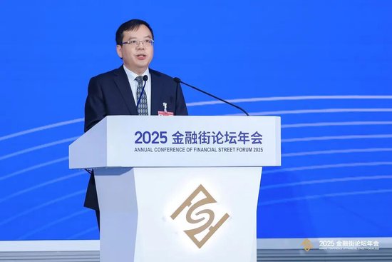2025金融街论坛年会养老金融平行论坛成功举办 2025金融街论坛年会养老金融平行论坛成功举办