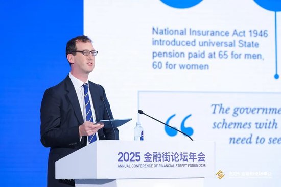 2025金融街论坛年会养老金融平行论坛成功举办
