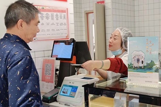 ▲农业银行为老年人打造智慧助餐场景