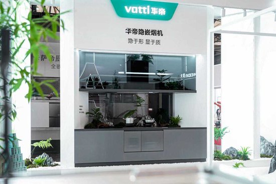 华帝股份三季报：多维革新铸就高端之路，技术创新赋能用户体验升级