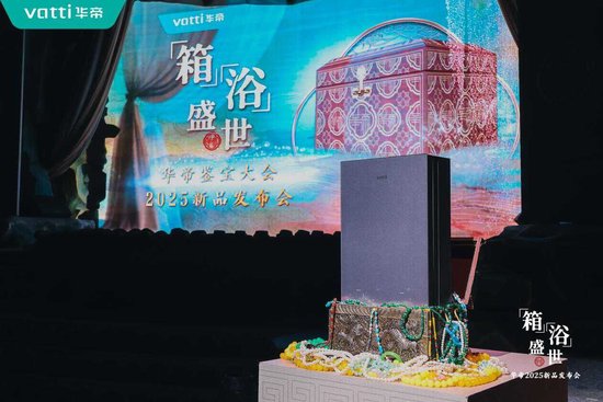 华帝股份三季报:多维革新铸就高端之路,技术创新赋能用户体验升级