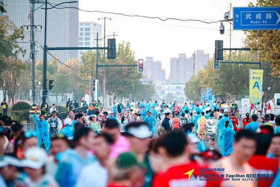 超燃!奇富科技助力首届上海Top Run 10公里精英赛圆满完赛