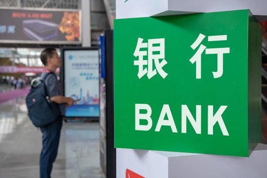 九台农商银行退市 东三省仅剩1家上市银行