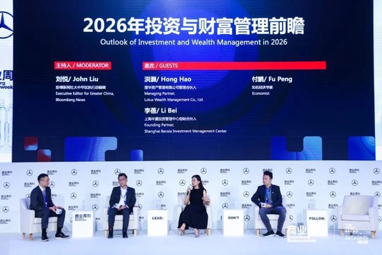 洪灝、李蓓、付鹏同台讨论:AI就是个泡沫、黄金都卖掉了,中国有个AI龙头被严重低估(附8000字实录)